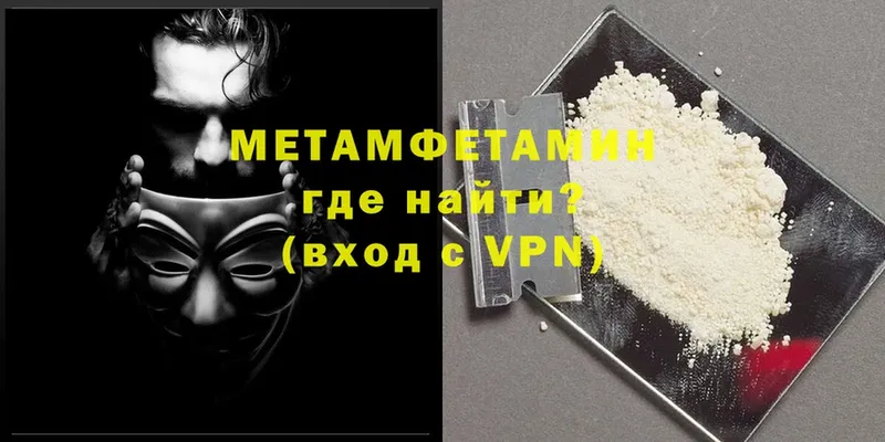 МЕТАМФЕТАМИН винт  где продают наркотики  Заринск 